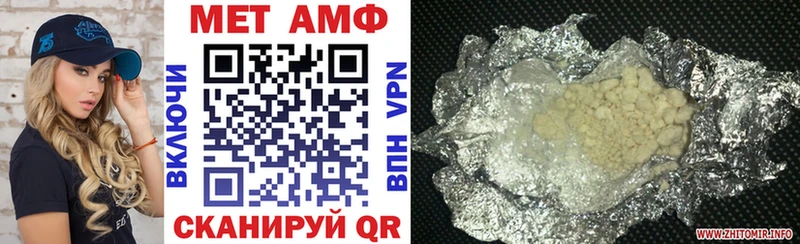 mega зеркало  Тогучин  Амфетамин 97% 