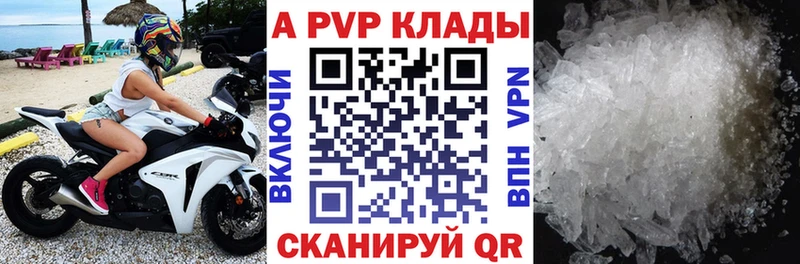 Alfa_PVP СК  Тогучин 