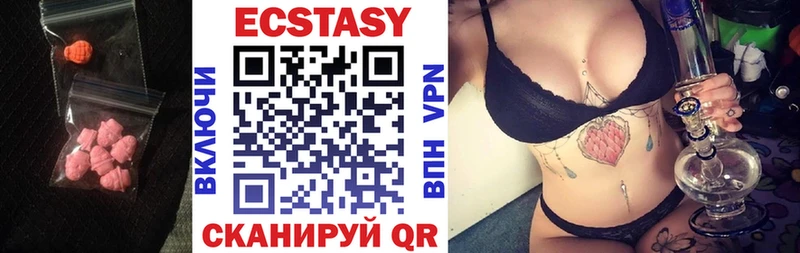Ecstasy Дубай Тогучин