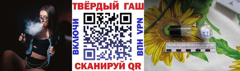 Гашиш хэш  Тогучин 