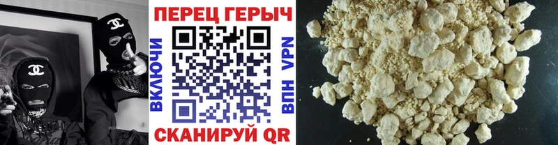 Героин Heroin Тогучин