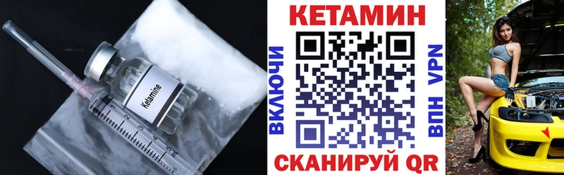 где можно купить наркотик  Тогучин  Кетамин VHQ 