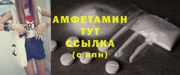 мефедрон мука Кулебаки