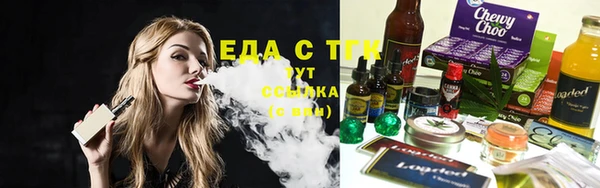 гашишное масло Куйбышев