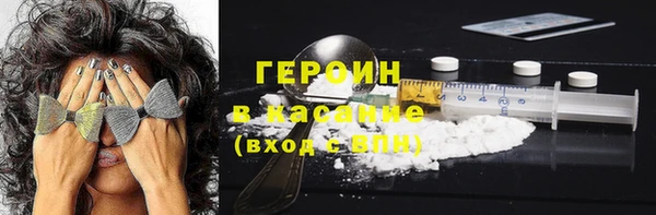 гашишное масло Куйбышев