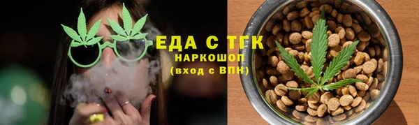 гашишное масло Куйбышев