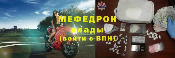 марихуана Красноперекопск