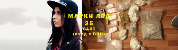 марихуана Красноперекопск