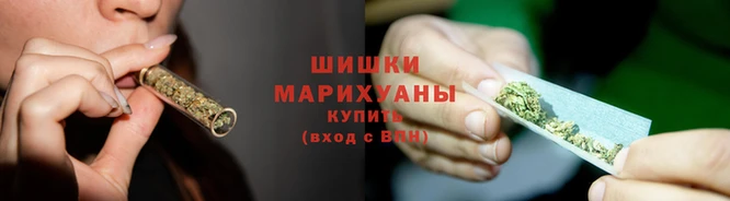марихуана Красноперекопск