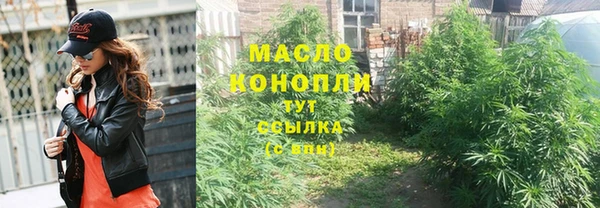 марихуана Красноперекопск