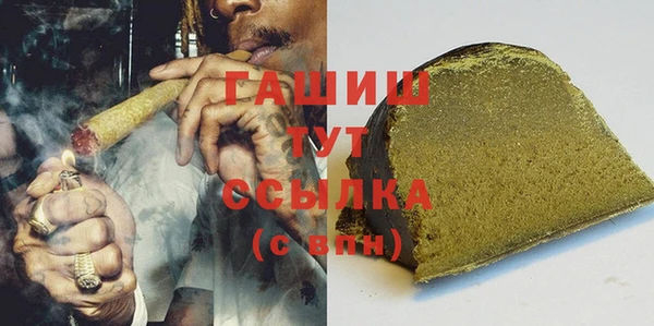 мефедрон мука Кулебаки
