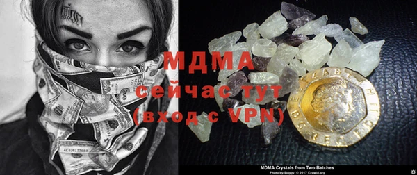 мефедрон мука Кулебаки