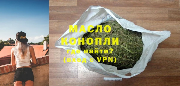 марихуана Красноперекопск