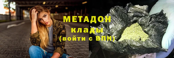 гашишное масло Куйбышев