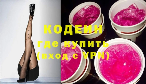 мефедрон мука Кулебаки