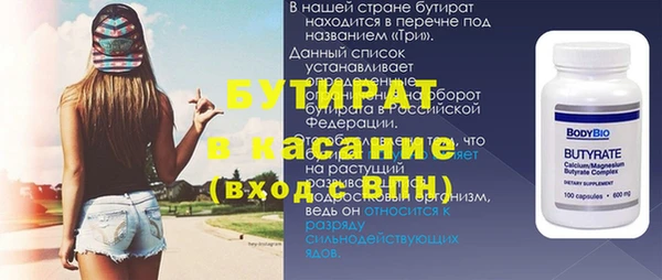 мефедрон мука Кулебаки