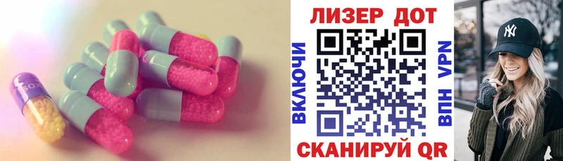 ЛСД экстази кислота  купить наркотики цена  hydra как войти  Тогучин 