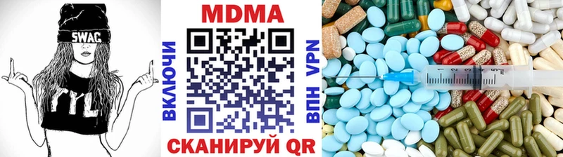 MDMA Molly  Тогучин 