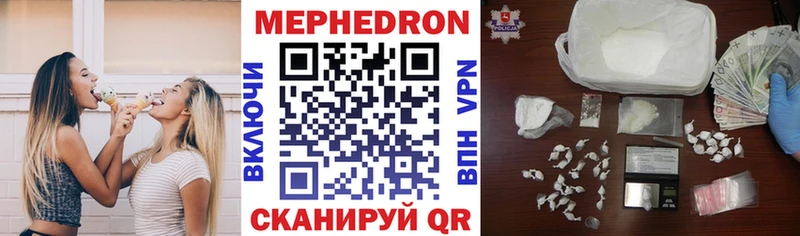 купить наркотик  Тогучин  блэк спрут вход  Мефедрон 4 MMC 