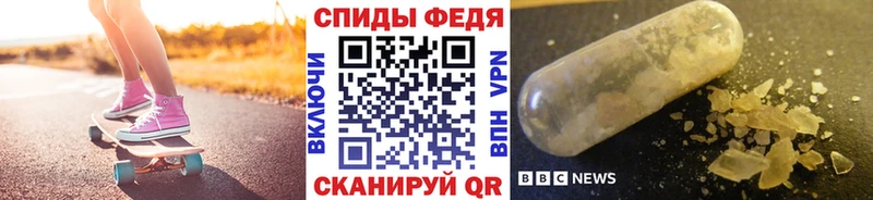 Первитин Methamphetamine  Тогучин 